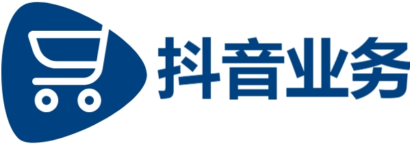 抖音业务网站平台24小时,抖音24小时在线下单,抖音播放在线下单
